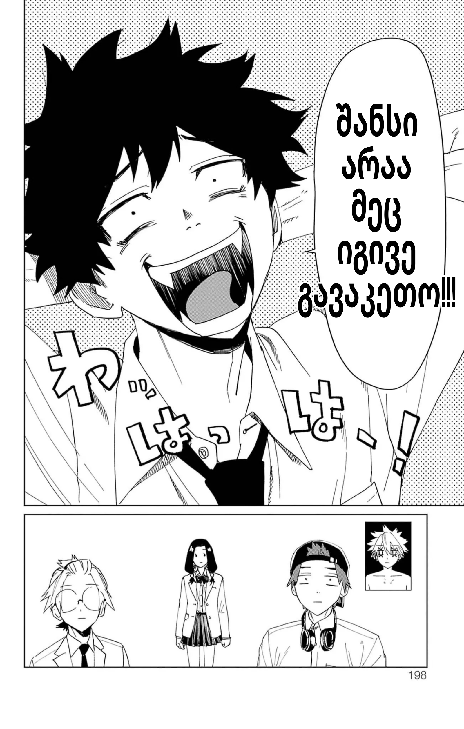 Page (34)